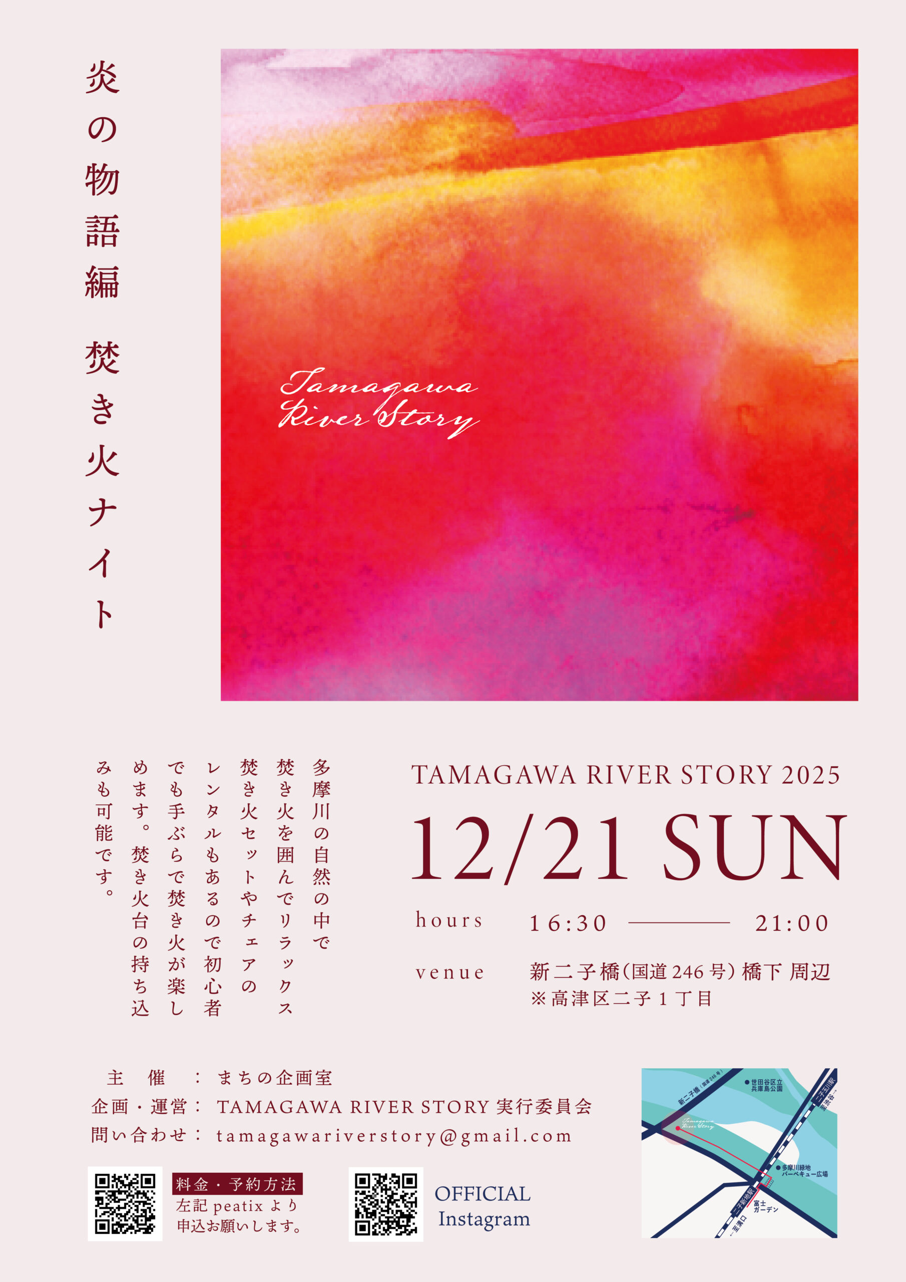 ①【川崎市多摩区】9/8(日)夕方〜9/10(火)の間で取り引きできる方 令和5年度版｜川崎市多摩区の正しいゴミの分別方法・出し方・捨て方の