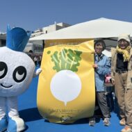 野菜だいすきファーム